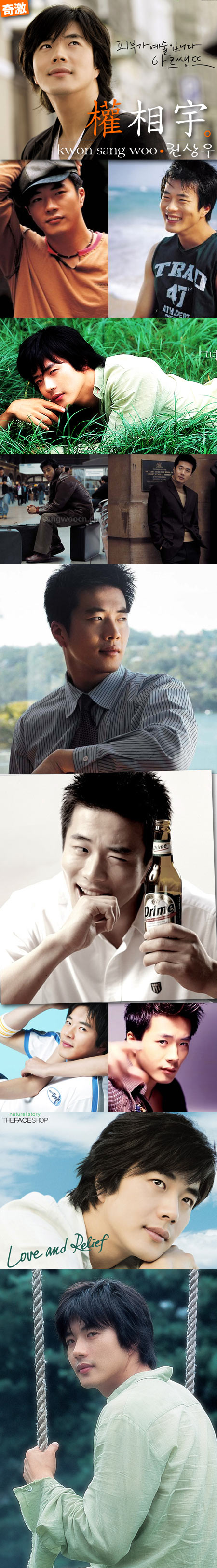 權相宇