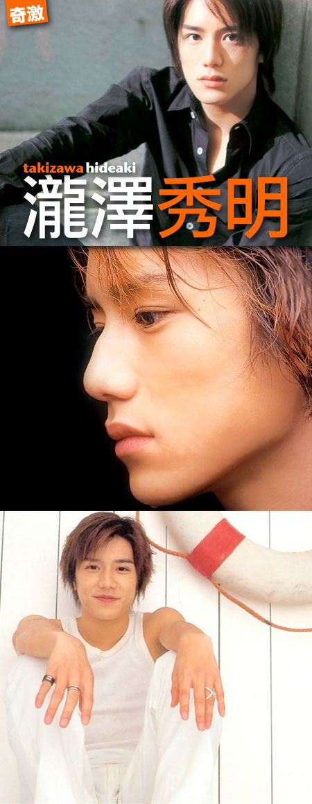 瀧澤秀明搭上尊尼事務所社長?