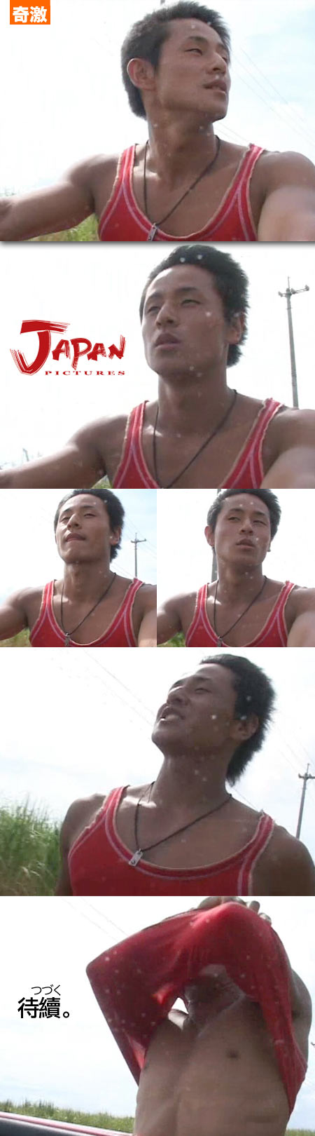 超陽光男孩