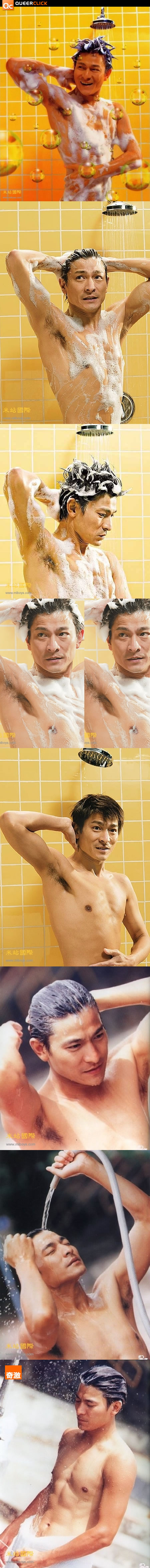 華仔裸浴