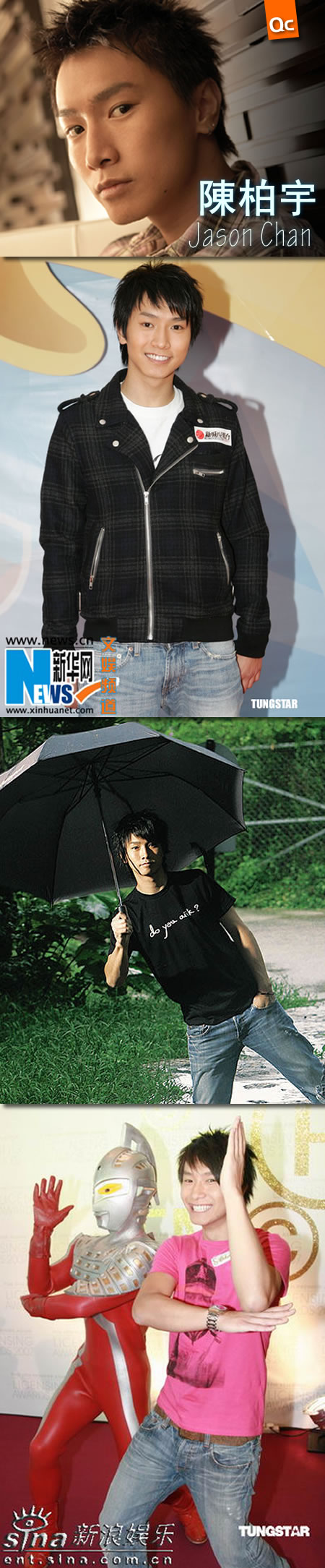 陳柏宇疑台上