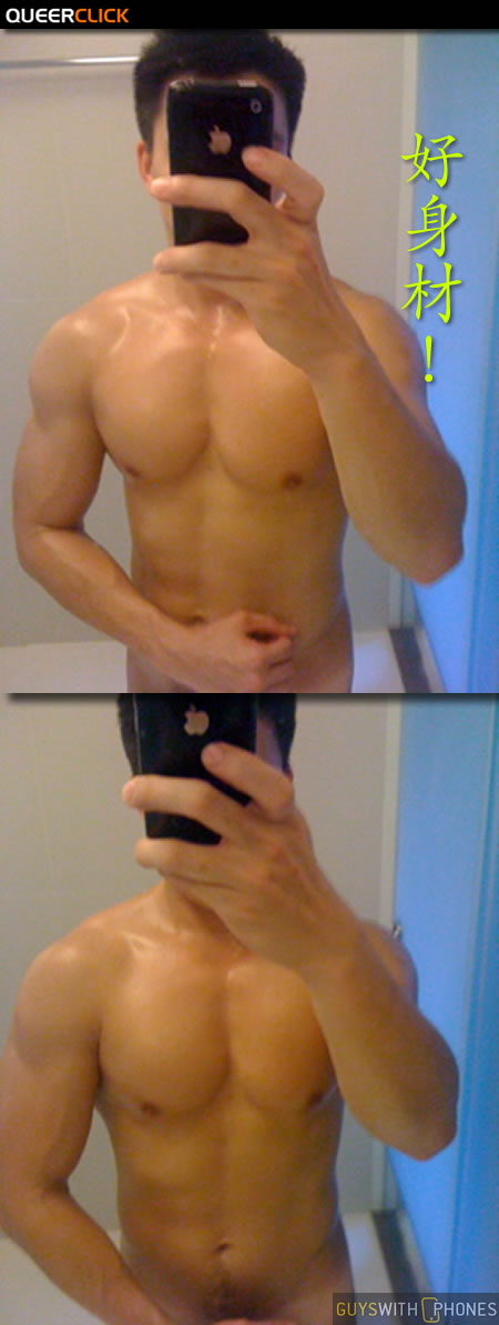 肌肉iphone亞男