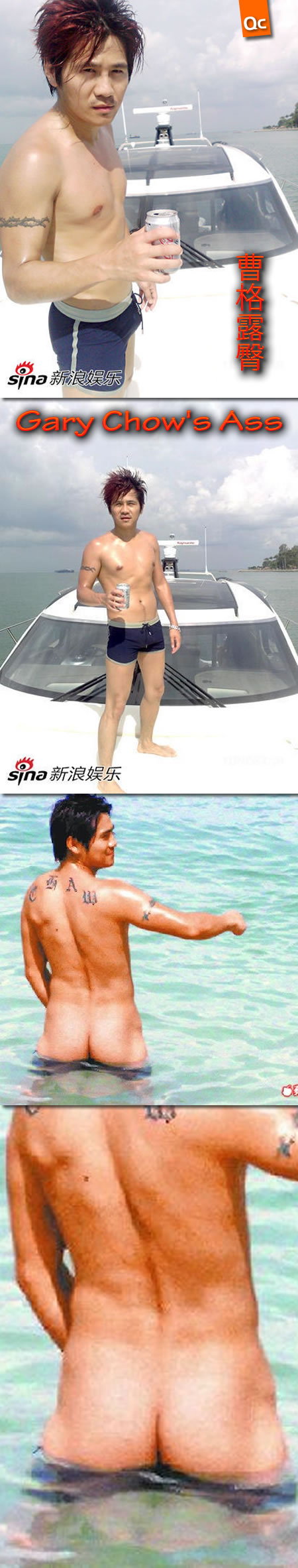 曹格露臀