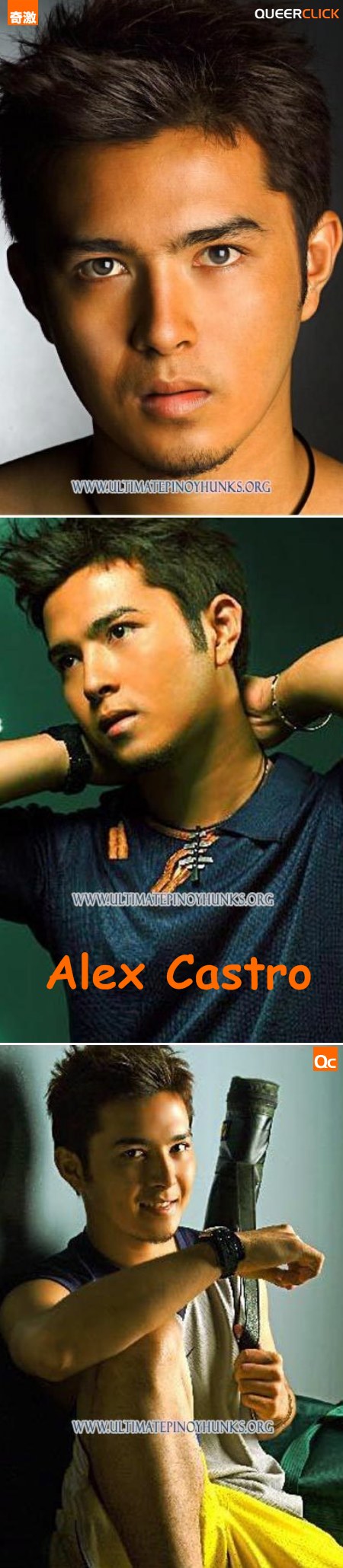 菲律賓美男Alex Castro