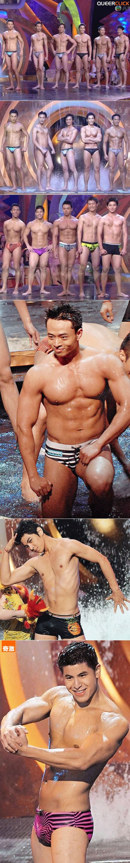 Mr. Hong Kong Contest 2008 Bonus