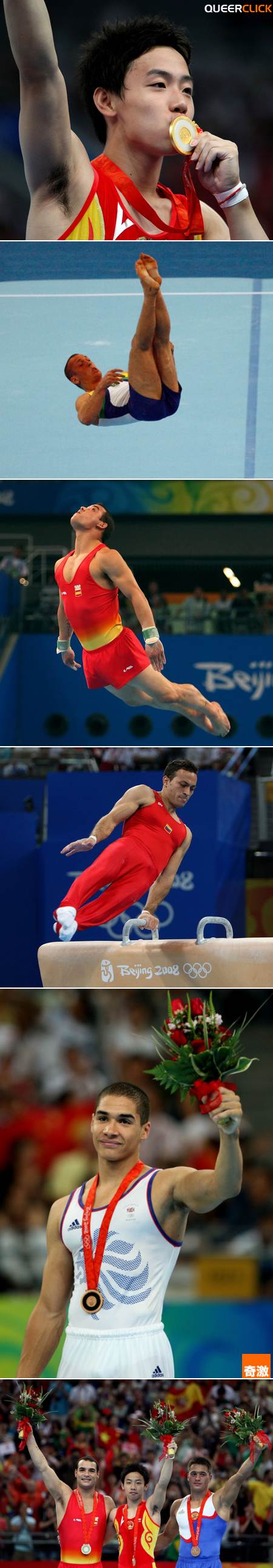 Olympic Hotties Day 9 Artistic Gymnastics