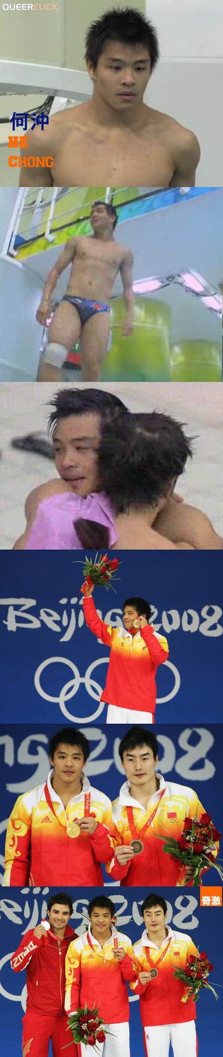 Olympic Hotties Day 11 He Chong