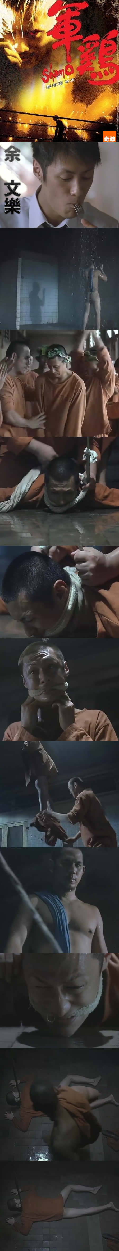Shawn Yue (余文樂) in Shamo