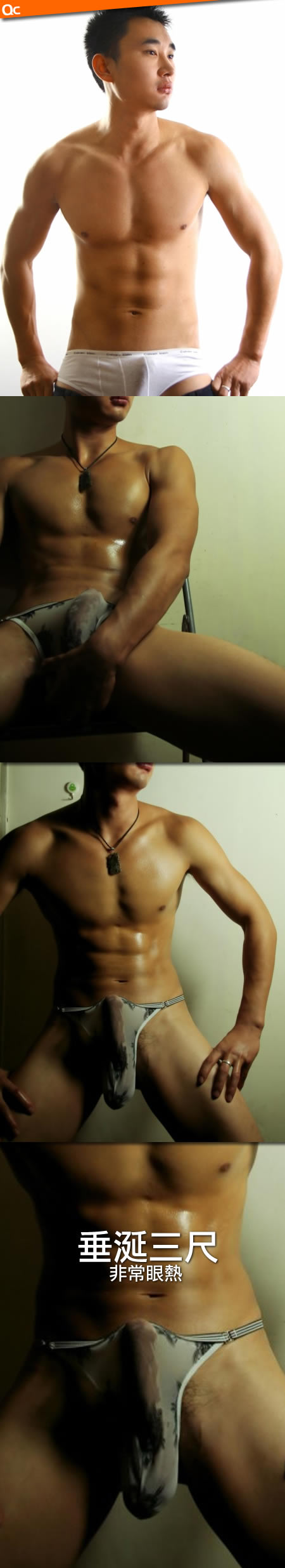 Asian Low Hanger