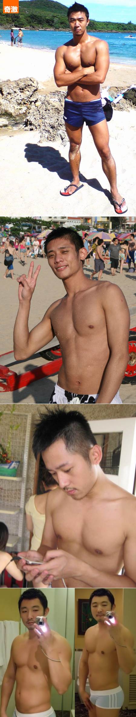 Hot Asians