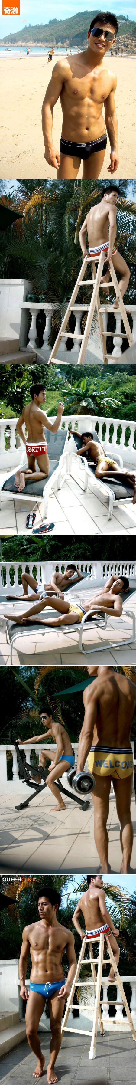 Hot Chinese Models