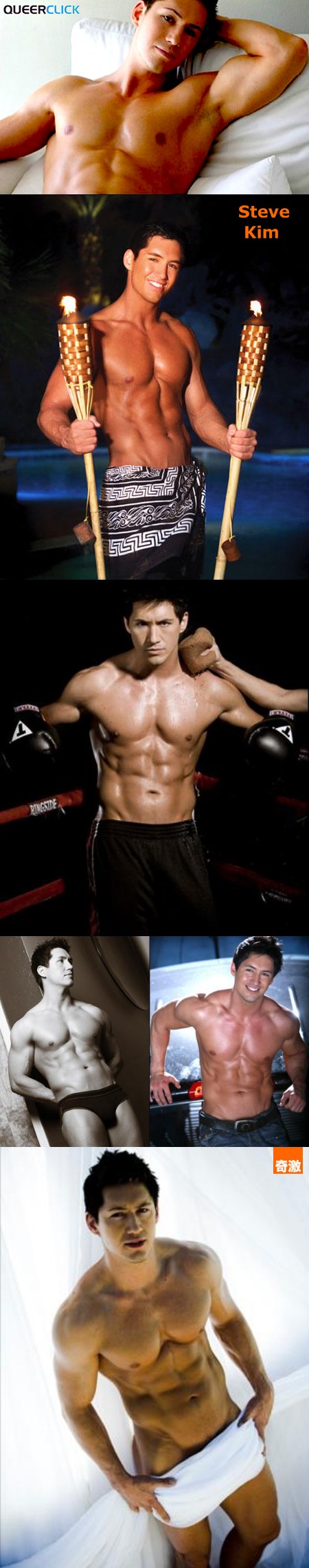 Korean Hottie Steve Kim