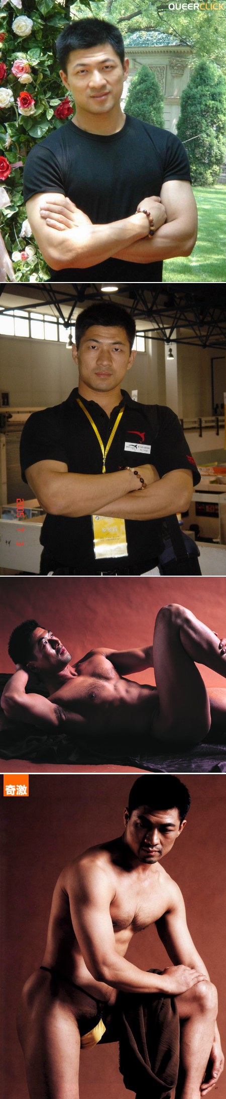 男人中的男人