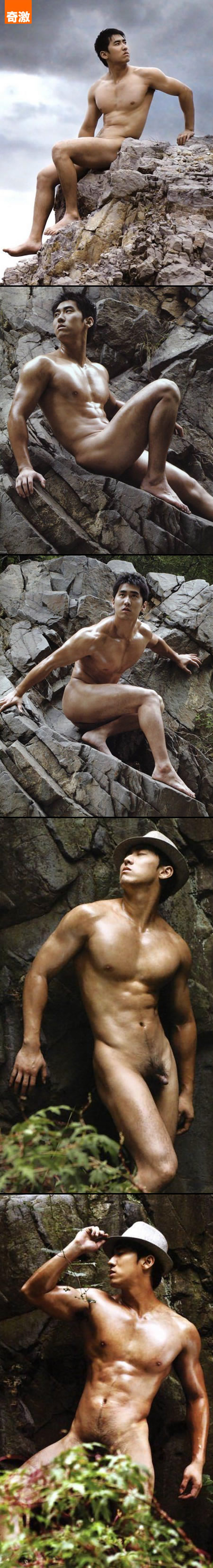 Hot Asia Guy Outdoor