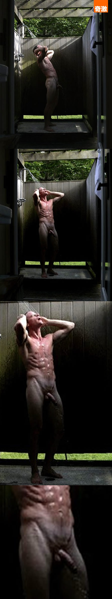 Outdoor Shower