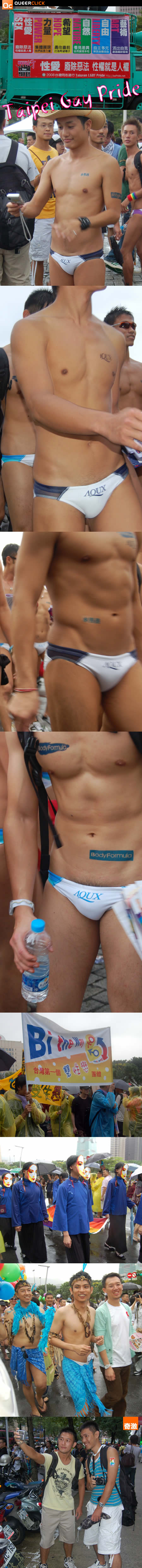 Taipei Gay Pride 2008 (Part 1)