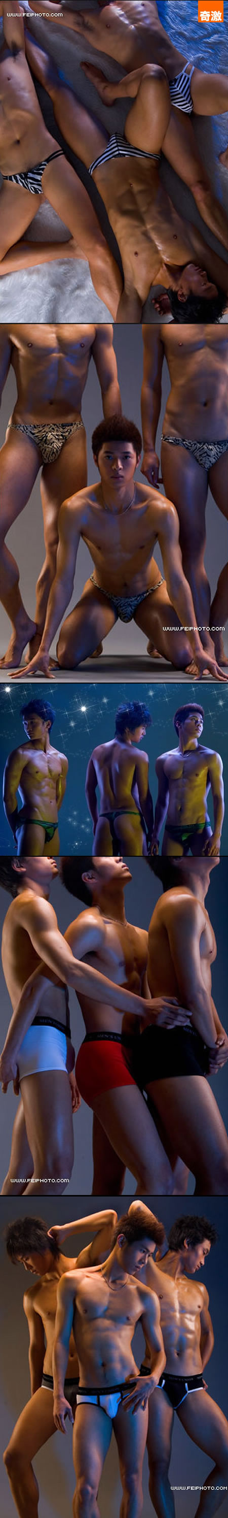亞男三人組