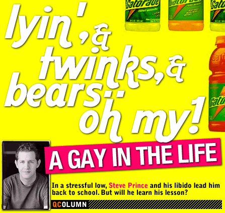 QColumn: A Gay In The Life: Lyin', & Twinks, & Bears--Oh My!