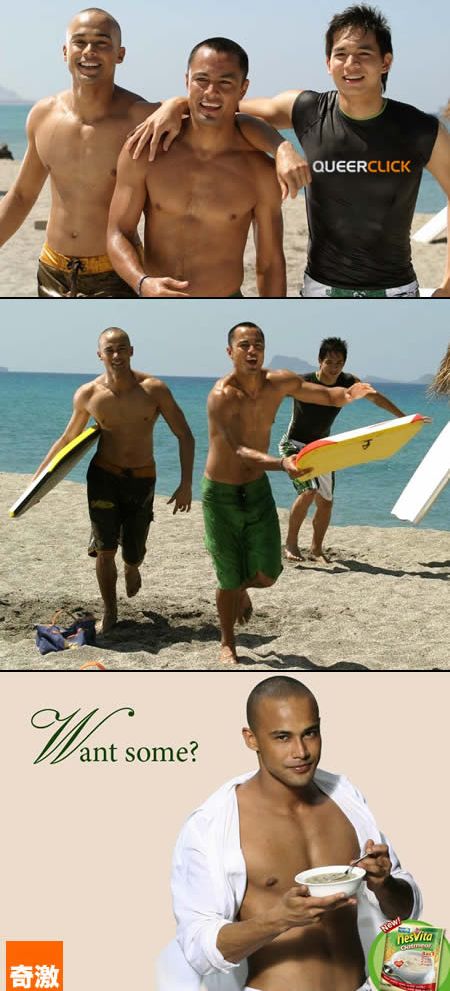 Hot Filipinos at QC Chinese
