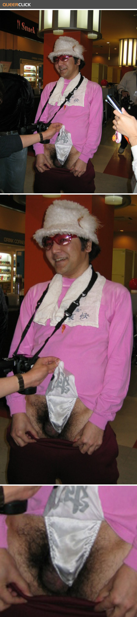 japanese_nut_001.jpg