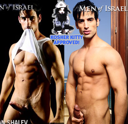 Kosher Kat Approves Of Matan Shalev