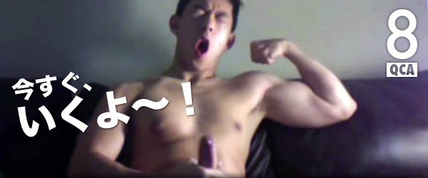 Asian Cute Hunk Wank