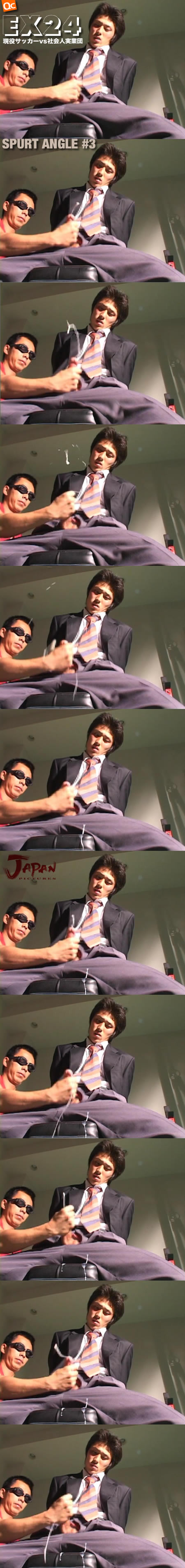 Japan Pictures - EX24 (Part 5)
