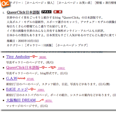 QC on Sinbad Bookmarks & gPress IndeX