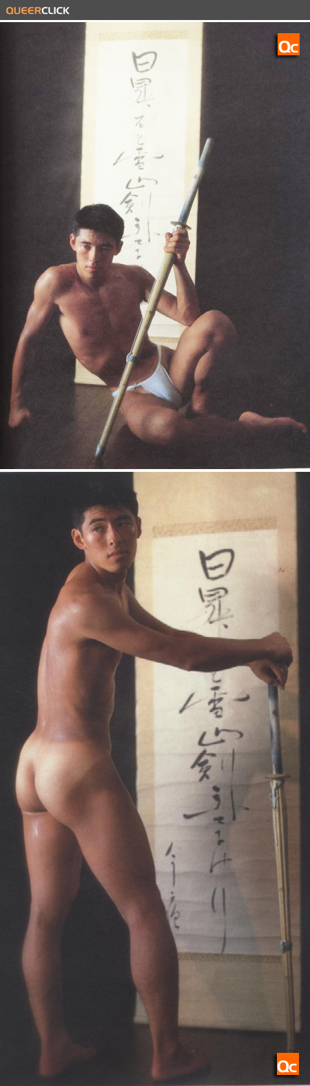 hundoshi_kendo.jpg