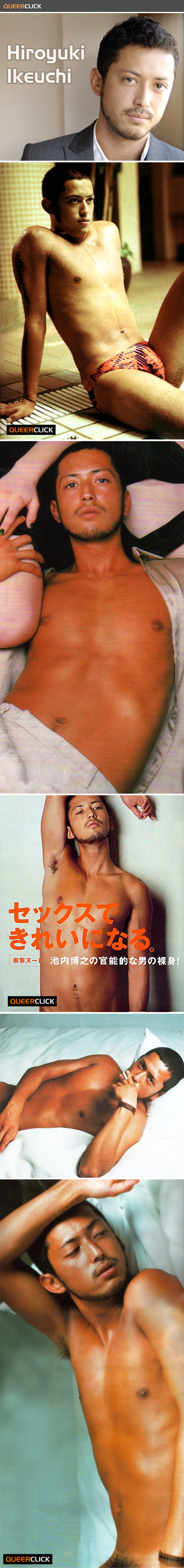 hiroyuki_ikeuchi_01.jpg