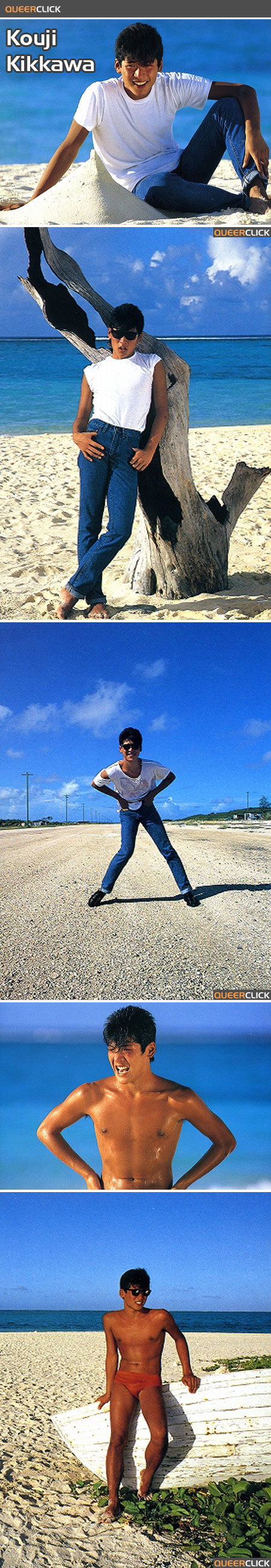 kouji_kikkawa.jpg
