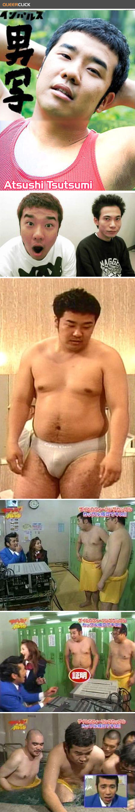 atsushi_tsutsumi_01.jpg