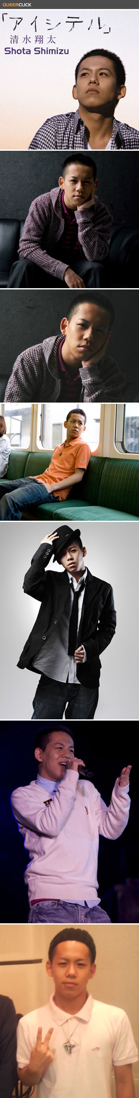 shota_shimizu_01.jpg