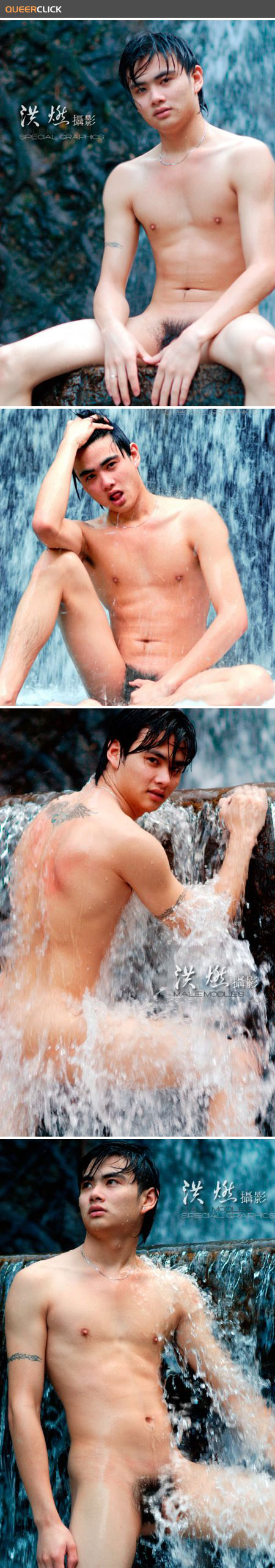 hot_asian_man_034.jpg