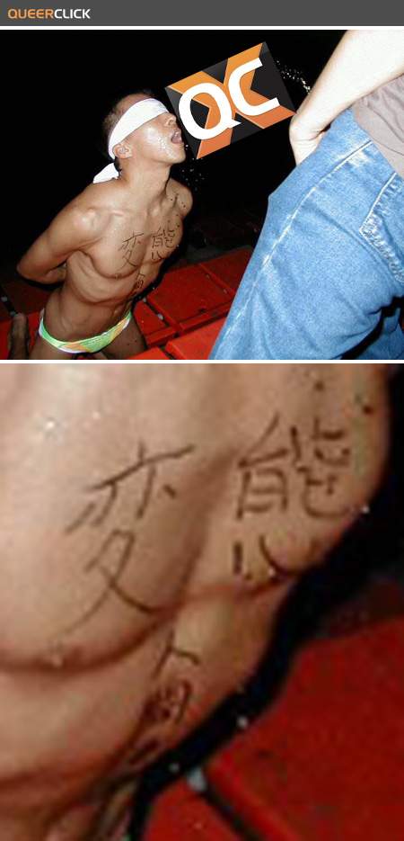 asian_piss_play_001_1.jpg