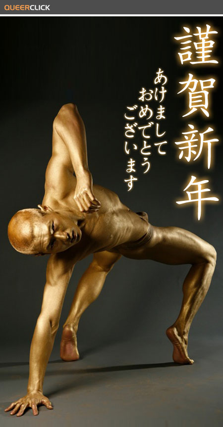 qcJ_new_year_2009.jpg