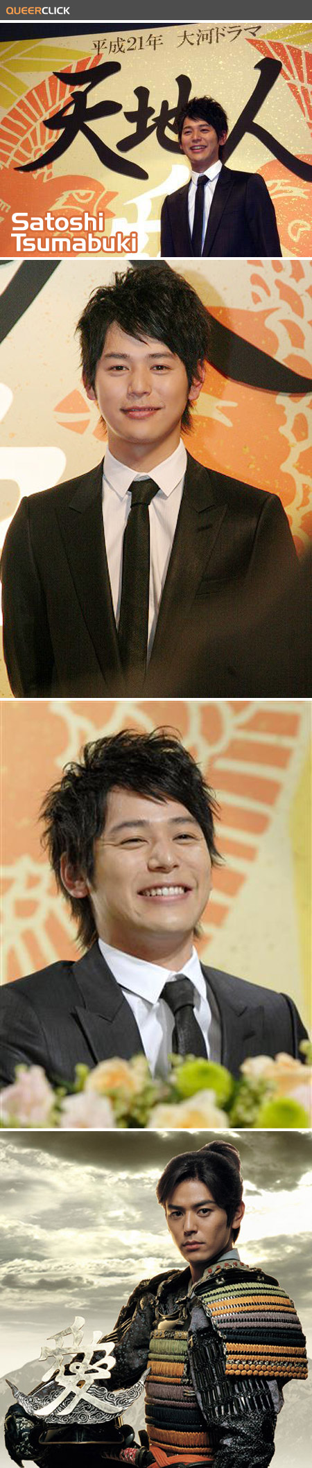 satoshi_tsumabuki_000.jpg