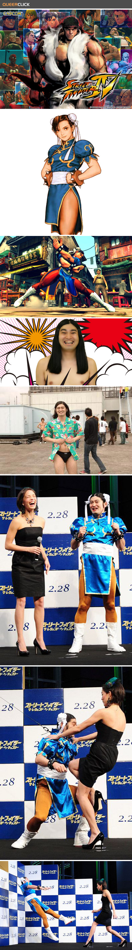 hikingwalking_chun_li.jpg