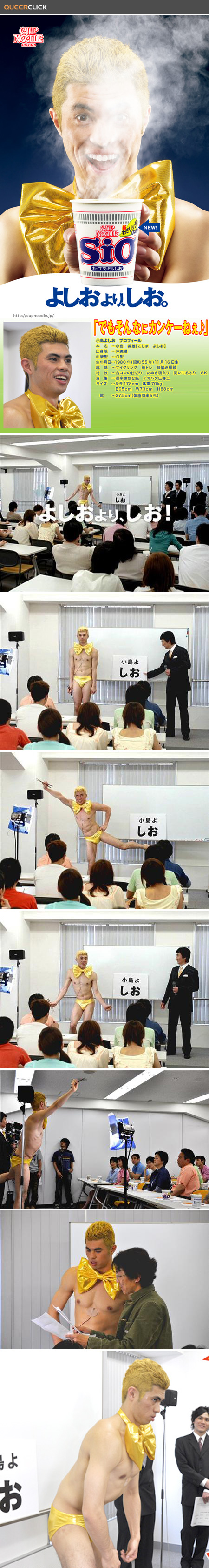 yoshio_kojima_002.jpg