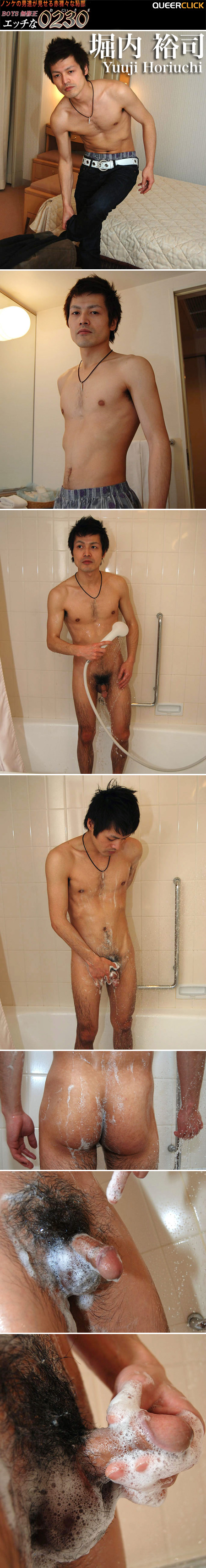 h0230_yuuji_horiuchi.jpg