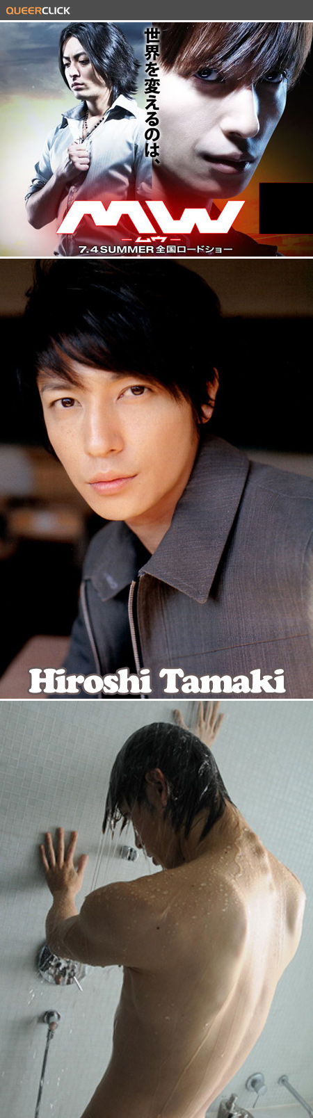 hiroshi_tamaki_nude_001.jpg