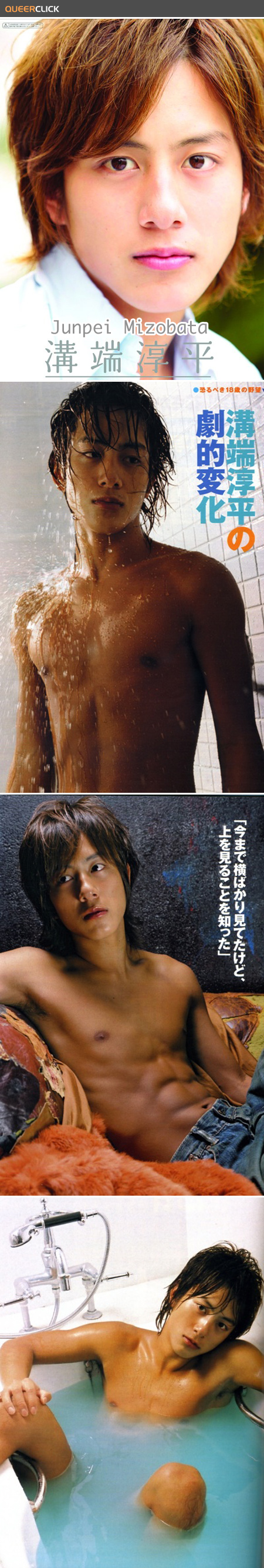 junpei_mizobata_001.jpg