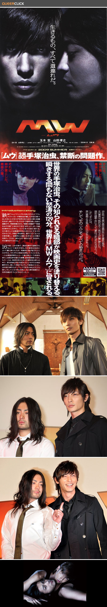 mw_hiroshi_tamaki_takayuki_yamada.jpg