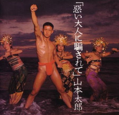 Taro_001.jpg