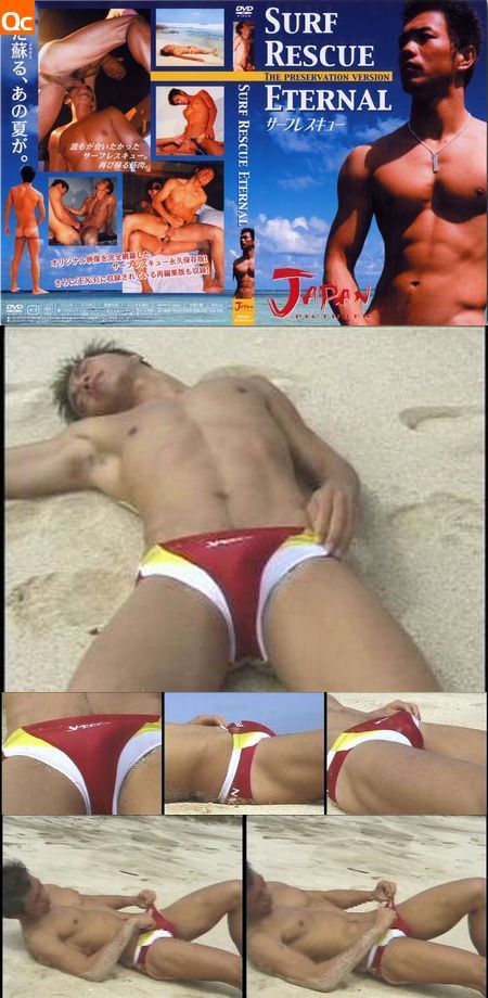 surfrescue10.jpg