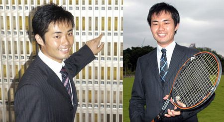 Taizo Sugimura