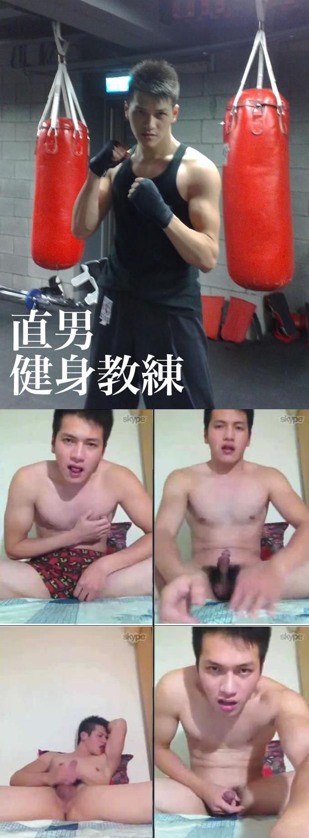 this-week-on-sticky-premium-20151107-chinese-gym-instructor