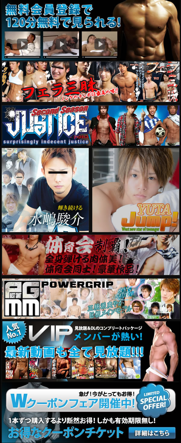 New Site Attack: Gay-Videos.jp
