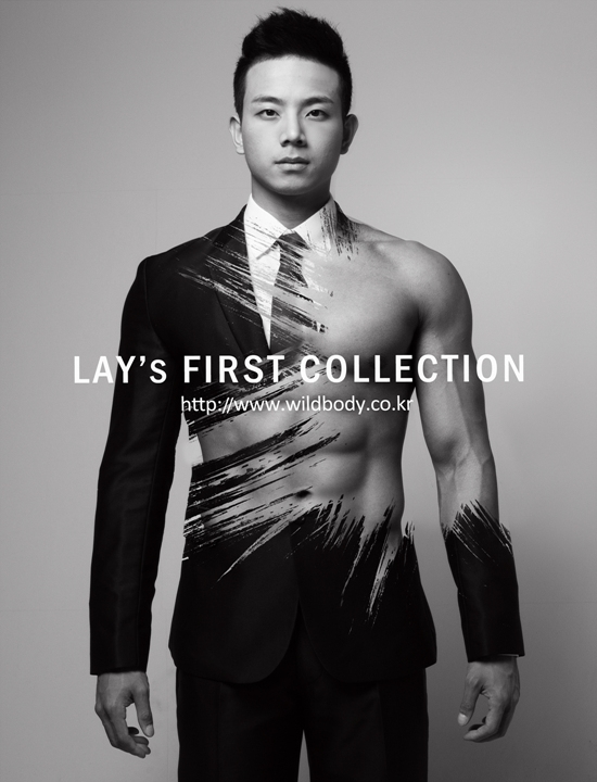 lays-first-collection-02.jpg