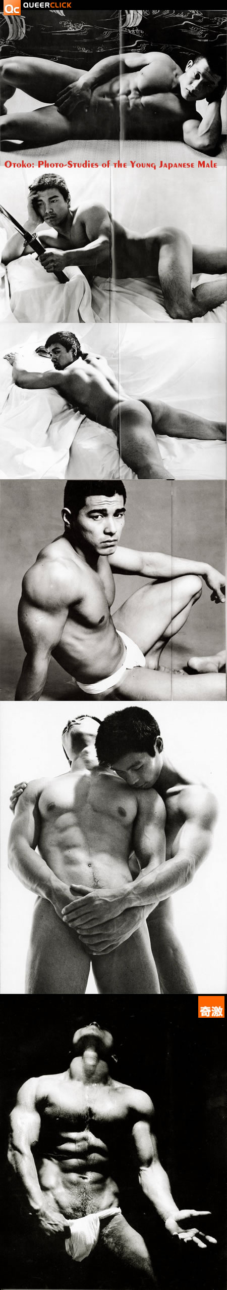 Otoko: Photo-Studies of the Young Japanese Male